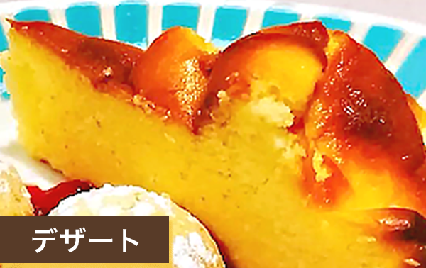 デザート|本場スペイン料