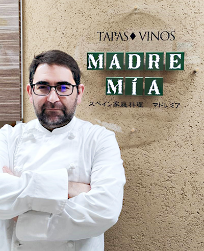 店主|マドレミア|スペイン料理